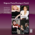 Bulgarian Chamber Music CD